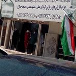 موسسه فرهنگی عروج اندیشه