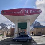 جایگاه CNG شهرداری دامنه