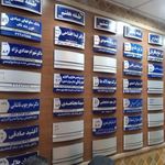 دکتر موژان اسدی
