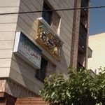 عکاسی بهرخ