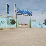 آرامستان بهشت فاطمه