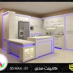 دکوراسیون چیکا