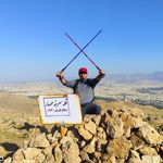 بوستان جنگلی سرخه حصار