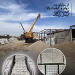 تولید موزاییک مهدیزاده