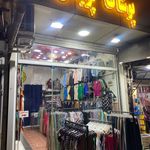 پوشاک پریسان