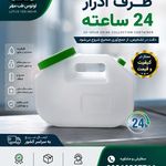 کالا پزشکی  لوتوس طب مهر