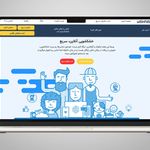 طراحی سایت و تبلیغاتی رواک