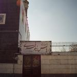 سالن پذیرایی یاس نیلوفری