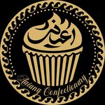 شیرینی اعیانی