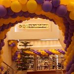 پارچه سرای بزرگ شاهید