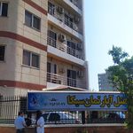 هتل میلاد