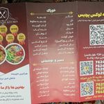 آشپزخانه لوکس پردیس