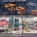مبلمان هاشمی پور