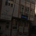 شرکت ارتباط مشترک شهر