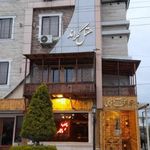 هتل‌آپارتمان گراند