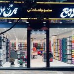 برق لامع