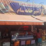 آشپزخانه لوکس پردیس