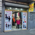 سیسمونی نهال