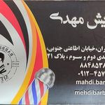 پیرایش مهدی