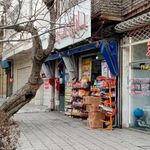 سوپرمارکت باران