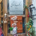 فروشگاه مومنی