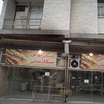 نان بربری برکت سفره