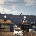 نمایندگی آمیکو  