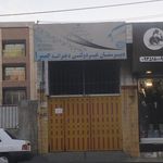 مدرسه حضرت رقیه 