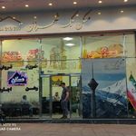 مسکن تک شهران