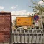 پست برق 63/20 کیلو ولت پیروزی