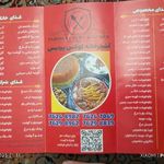 آشپزخانه لوکس پردیس