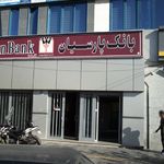 بانک سامان شعبه هایپر استار