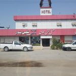 هتل رستوران نقش‌جهان