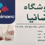 لوازم خانگی رضانیا