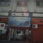 خدمات فنی آراد