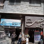 خدمات فنی آراد