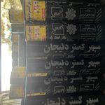 فروش و نصب ایزوگام و قیرگونی کرد