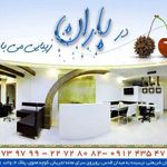سالن زیبایی عروس باران