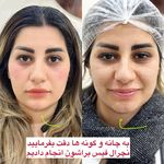 مرکز لیزر و کلینیک زیبایی محنا امین