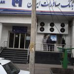 بانک صادرات ایران