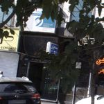 بیمه ایران نمایندگی حریه