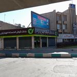 بانک قرض الحسنه مهر ایران شعبه شهرستان کرمان