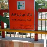 بوستان مائده