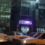 فروشگاه اتکا مرکزی