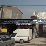 تعمیرگاه اتومبیل حسین
