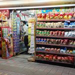 فروشگاه قصر دریانی