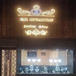 گالری بدلیجات پاریس