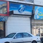 بیمه کوثر نمایندگی سید علی هاشمی