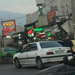 کافی شاپ و فست فود عرفان