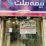 نمایندگی بیمه کارآفرین مشهد کد 6007
